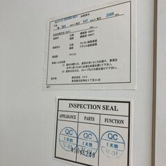 NITORI ニトリ クローゼット 衣類収納 WISH2 60WR-WH No.466● ※現金、クレジット、スマホ決済対応※の画像
