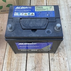 廃バッテリー2    75D23L   