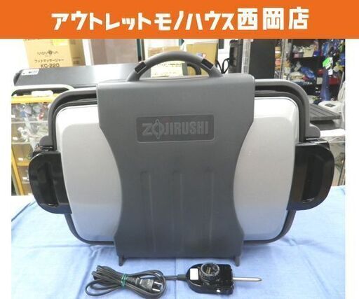 ホットプレート 象印 やきやき EA-DT20 ステンレスグレー 2010年製 ZOJIRUSHI 西岡店