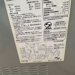 日立過熱水蒸気オーブンレンジ MRO-CS8の画像