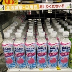 アサヒ💝飲料お買い得！💝清涼飲料水炭酸飲料