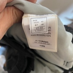 売切　500円値下げ‼️オンヨネ　スノボパンツの画像