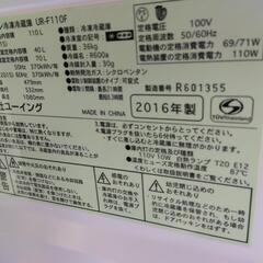 ♦冷凍冷蔵庫の画像