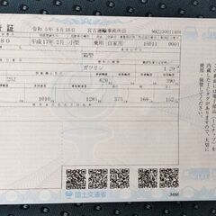 カーシェアリング&【購入は20万円税金今年度込々】トヨタヴィッツ の画像
