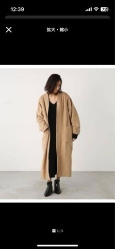 リムアーク　コート