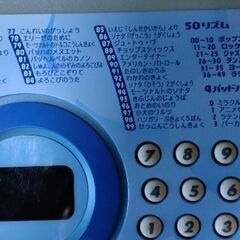 CASIO LUCE　(横幅94cm)　の画像