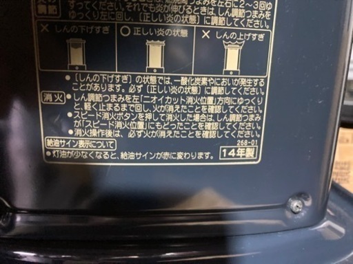 停電、屋外の暖房に　コロナ　石油ストーブ　美品です