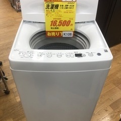 K106★Haier製★2021年製4.5㌔洗濯機★6ヵ月間保証付き★近隣配送・設置可能