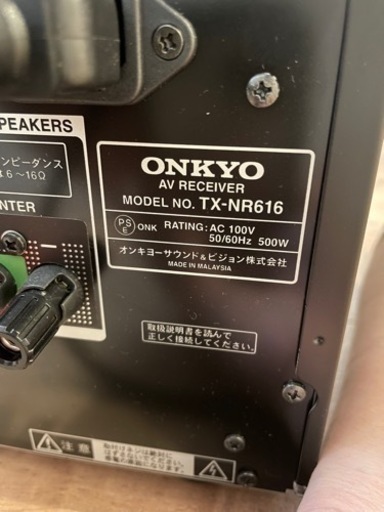 onkyo ホームシアターセット