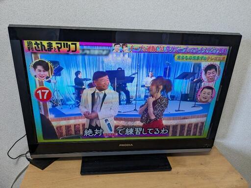 TV 引き取り決定しました。