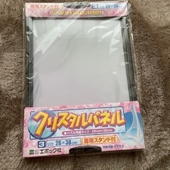 新品未開封　額縁　クリスタルパネル　パズル　飾るスタンドですの画像