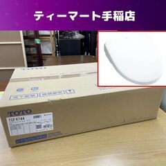 新品 未開封 TOTO 温水洗浄便座 アプリコット F4A ウォ...