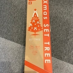 クリスマスツリー　120cm