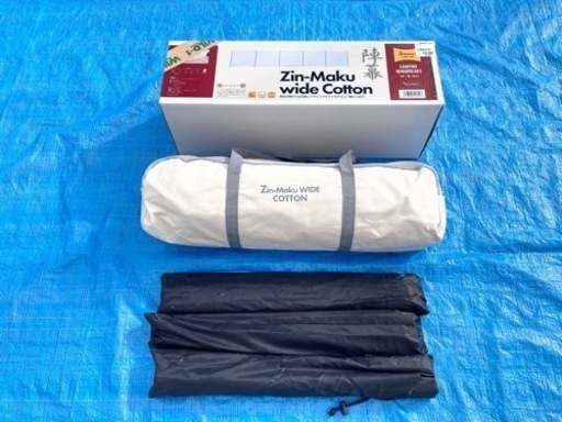 キャンプ用品 テンマク 陣幕 ワイド コットン