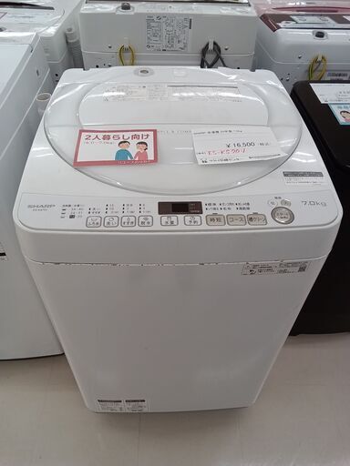 ★ジモティ割あり★ SHARP 洗濯機 ES-KS70V 7.0ｋｇ 20年製 動作確認／クリーニング済み TC384