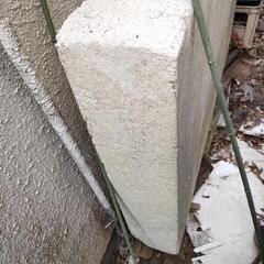 発泡スチロール W1490 D190 H990 mmの画像