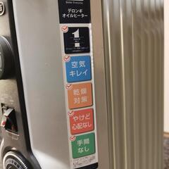 オイルヒーターですの画像