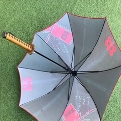刀形の傘の画像