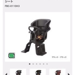 OGK 前乗り自転車シート