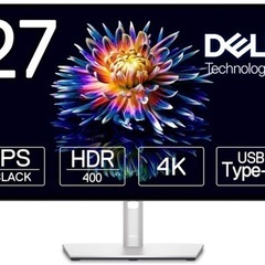 Dell U2723QX 2023年製 液晶ジャンク品 たのメル便 Dell U2723QX 2023年製 液晶ジャンク品 たのメル便