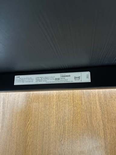 IKEA テーブル
