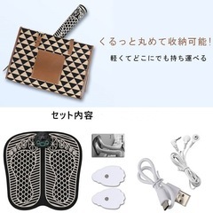 新品　フットマット 足裏ケア EMS 足 首 肩 背中 腰 太もも ふくらはぎ ネック 全身 8種類モード 簡単操作 USB充電 軽量 持ち運びに便利 19段階レベルの画像