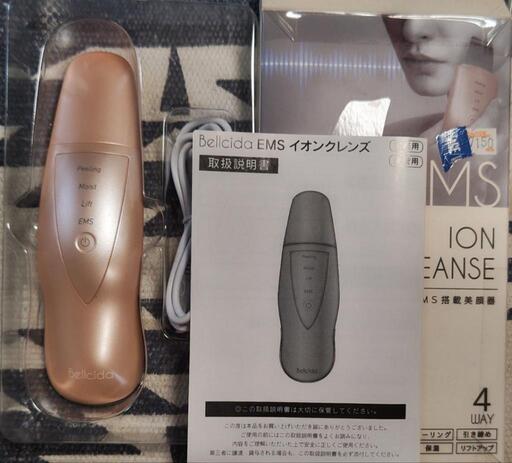 EMSイオンクレンズ