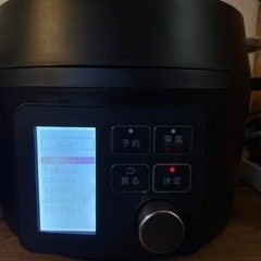 電気圧力鍋 4.0L KPC-MA4 アイリスオオヤマ の画像