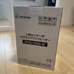 アイリスオーヤマ セラミックファンヒーター