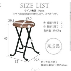 【3日まで0円でお譲り】折り畳みイス＆踏み台＆突っ張り棚の画像