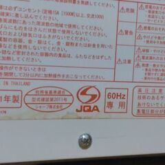 2011年　電子レンジの画像