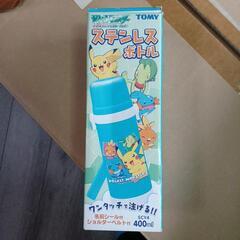 ポケットモンスターアドバンス　ポケモン　ステンレスボトル　水筒　...