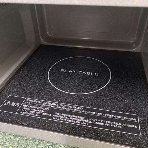 【ご来店限定】＊パナソニック 単機能電子レンジ ヘルツフリー  2022年製＊1202-5