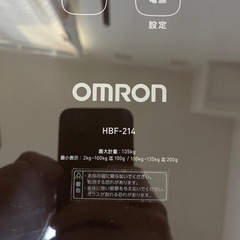 オムロン　体重計の画像