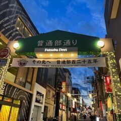 超短期！【１２/５～１２/２３まで】金欠時の救世主！日払いだから...