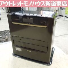 コロナ 石油ファンヒーター 2018年製 7.2Lタンク FH-WZ3618BY 木造～10畳 コンクリート～13畳 CORONA 暖房 札幌東区 新道東店