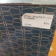 SCHOTT ZWIESEL イベント27OZブルゴーニュ【新品　未使用】の画像