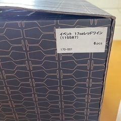 SCHOTT ZWIESELイベント17ozレッドワイングラス【新品　未使用】の画像