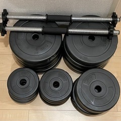 【譲渡者様決定済み】ダンベル(総重量60kgほど)無料でお譲りします。
