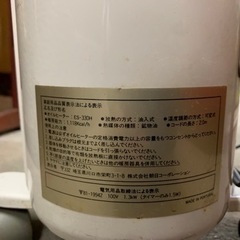 Asahi オイルヒーターの画像