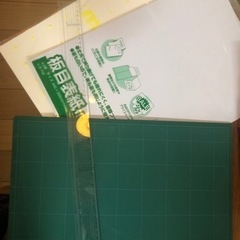 デザイン用品