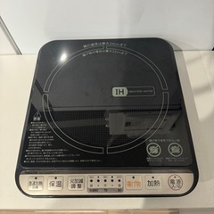 山善　IHコンロ