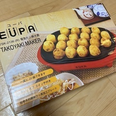 無料⭐︎たこ焼き器 イオンモール川口前川近くまで取りに来て頂ける方⭐︎