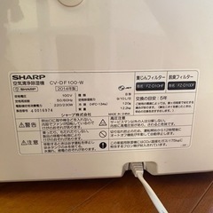 SHARP 除湿機の画像