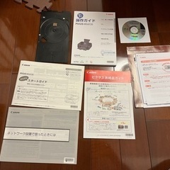 CANON PIXUS MG6130 プリンター　複合機の画像