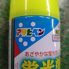 アサヒペン　蛍光塗料　レモンの画像