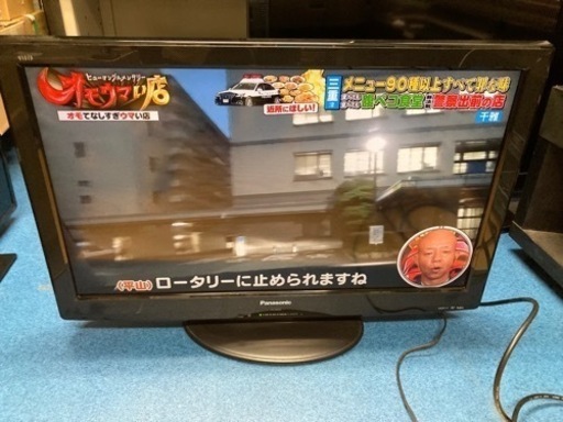 ⑩パナソニック ビエラ 32型　2010年製