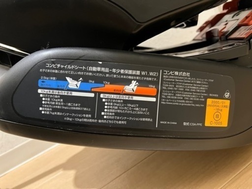 子供用品 ベビー用品 チャイルドシート