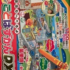 アンパンマンことばずかんDXの画像