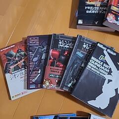 ドラクエ、ガンダム攻略本の画像